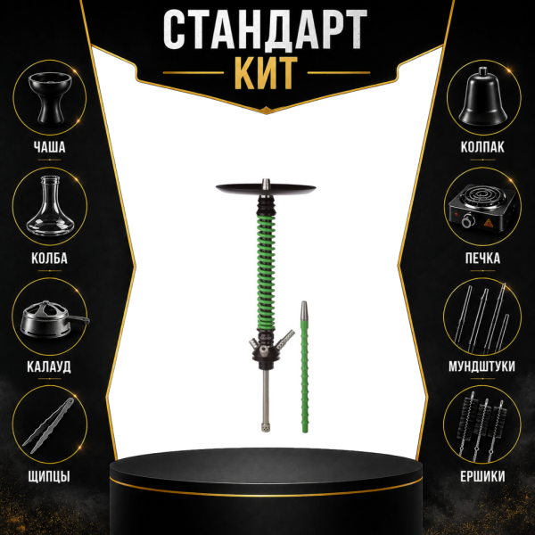 Набор с кальяном  Mamay Customs Coilovers v12 Зеленый/Черный СТАНДАРТ в Нарьян-Маре