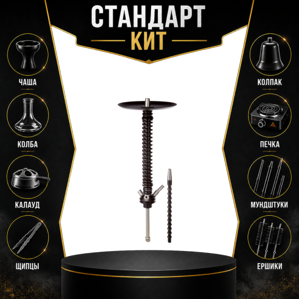Набор с кальяном  Mamay Customs Coilovers v12 Черный СТАНДАРТ в Нарьян-Маре