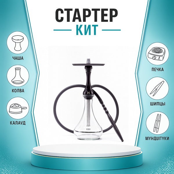 Набор с кальяном  Alpha Hookah X Black Matte ТОЛЬКО НЕОБХОДИМОЕ в Нарьян-Маре