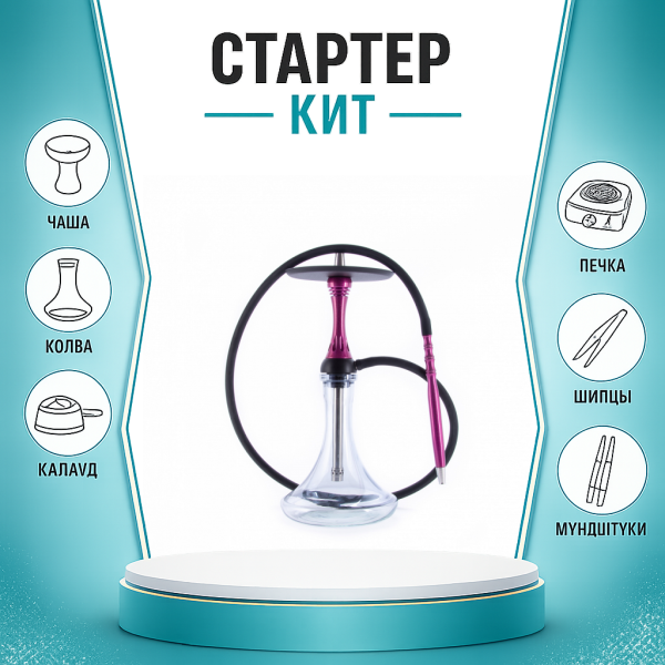 Набор с кальяном  Alpha Hookah X Harley ТОЛЬКО НЕОБХОДИМОЕ в Нарьян-Маре