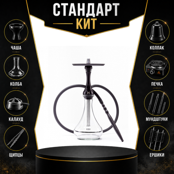 Набор с кальяном  Alpha Hookah X Black Matte СТАНДАРТ в Нарьян-Маре