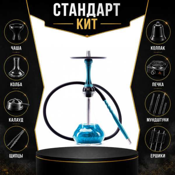 Набор с кальяном  Alpha Hookah X Florida СТАНДАРТ в Нарьян-Маре
