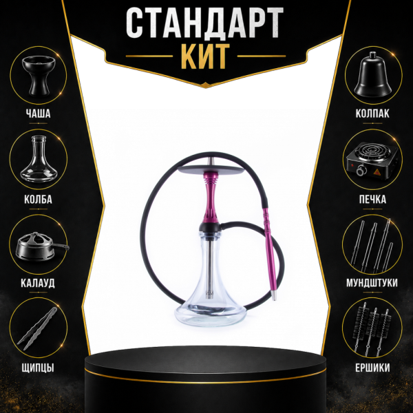 Набор с кальяном  Alpha Hookah X Harley СТАНДАРТ в Нарьян-Маре
