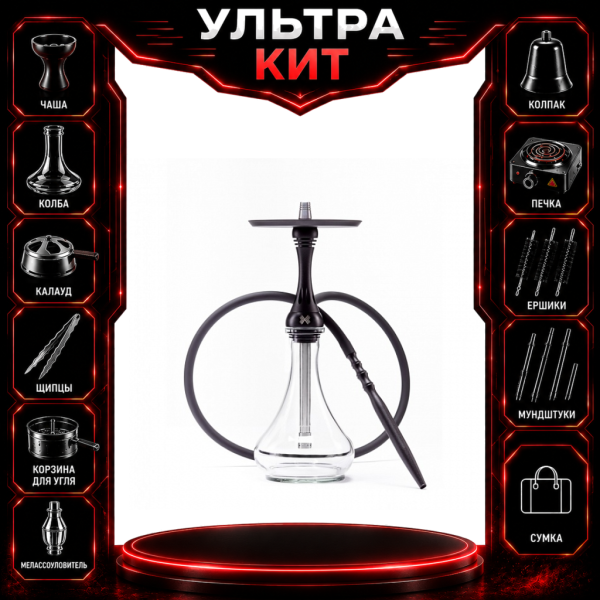 Набор с кальяном  Alpha Hookah X Black Matte ВСЕ ВКЛЮЧЕНО в Нарьян-Маре