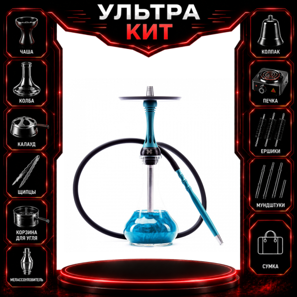 Набор с кальяном  Alpha Hookah X Florida ВСЕ ВКЛЮЧЕНО в Нарьян-Маре