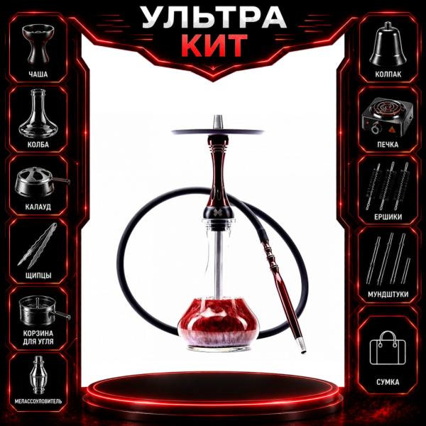 Набор с кальяном  Alpha Hookah X Red Candy ВСЕ ВКЛЮЧЕНО в Нарьян-Маре