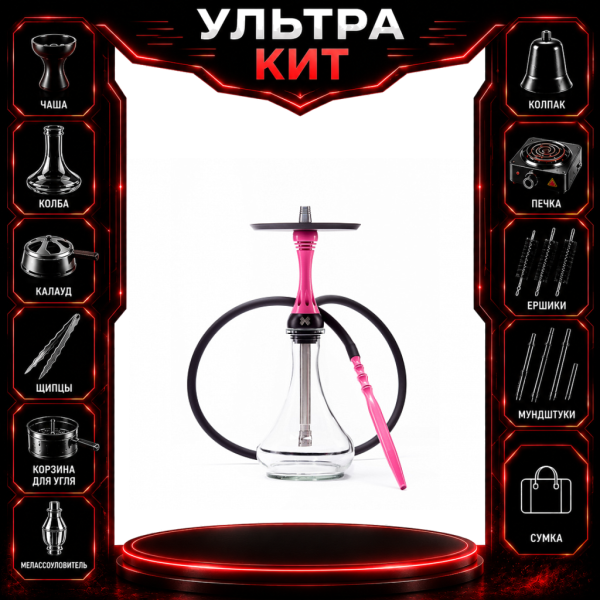 Набор с кальяном  Alpha Hookah X Rose ВСЕ ВКЛЮЧЕНО в Нарьян-Маре