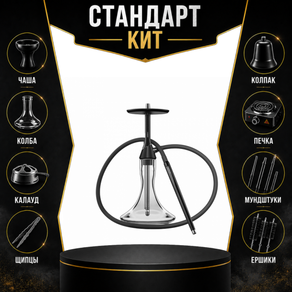 Набор с кальяном  Koress K2 Black Gloss СТАНДАРТ в Нарьян-Маре