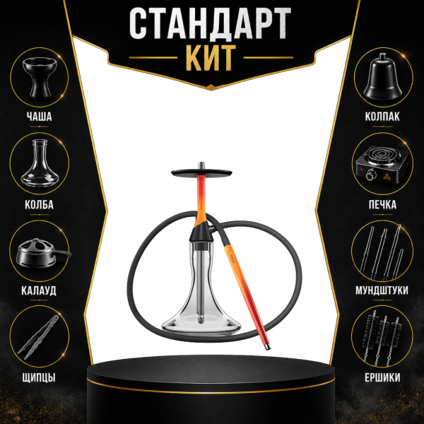 Набор с кальяном  Koress K2 Flame СТАНДАРТ в Нарьян-Маре
