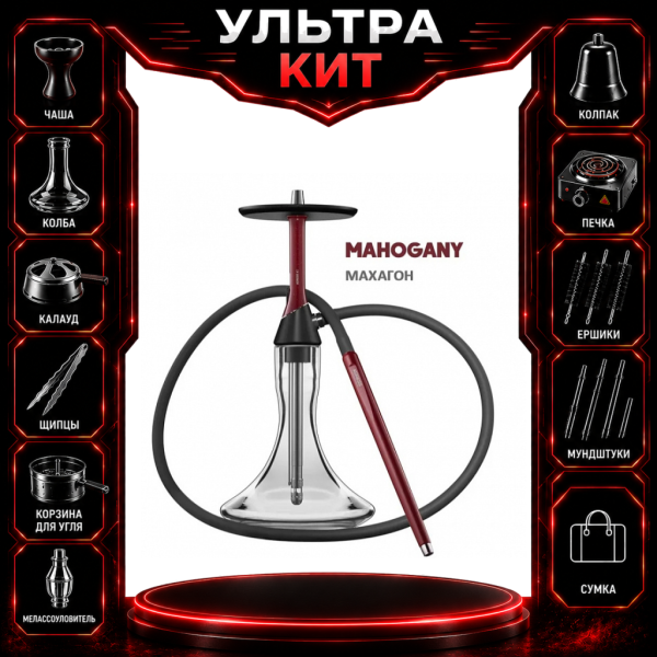 Набор с кальяном  Koress K2 Mahogany ВСЕ ВКЛЮЧЕНО в Нарьян-Маре