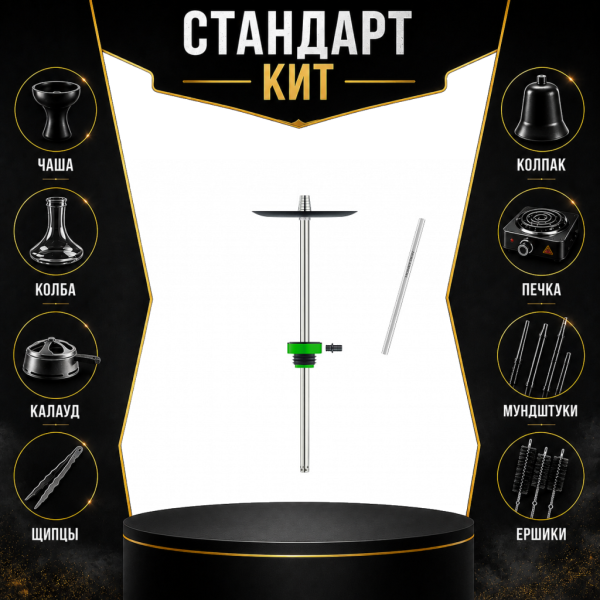 Набор с кальяном  Honey Sigh Stick X Green Зеленый (38 см) СТАНДАРТ в Нарьян-Маре