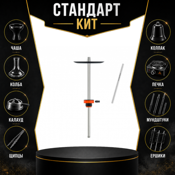 Набор с кальяном  Honey Sigh Stick X Red Красный (38 см) СТАНДАРТ в Нарьян-Маре