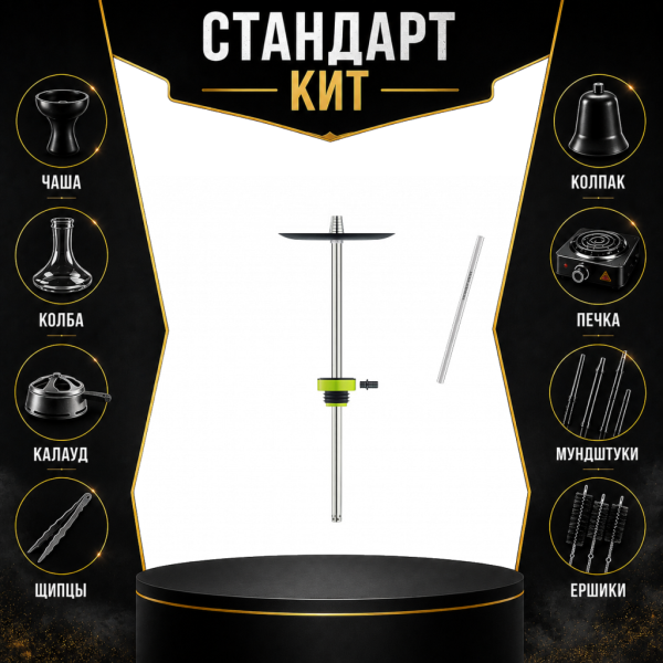 Набор с кальяном  Honey Sigh Stick X Yellow Жёлтый (38 см) СТАНДАРТ в Нарьян-Маре