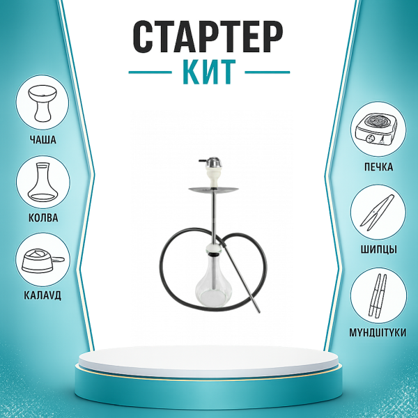 Набор с кальяном  Avanti Offspring white ТОЛЬКО НЕОБХОДИМОЕ в Нарьян-Маре
