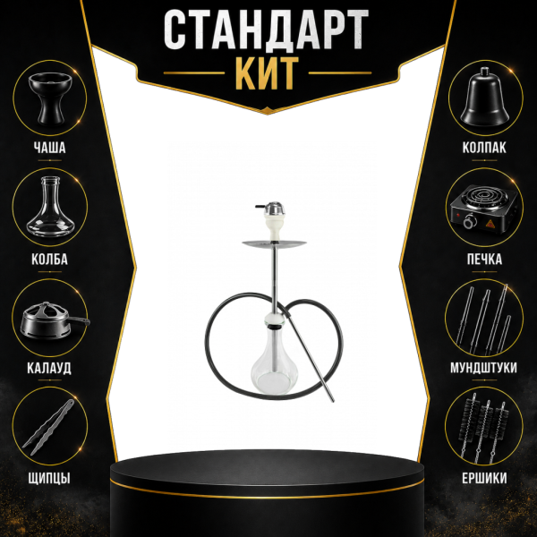 Набор с кальяном  Avanti Offspring white СТАНДАРТ в Нарьян-Маре