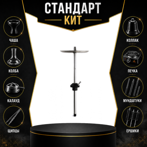 Набор с кальяном  Avanti Offspring черный СТАНДАРТ в Нарьян-Маре