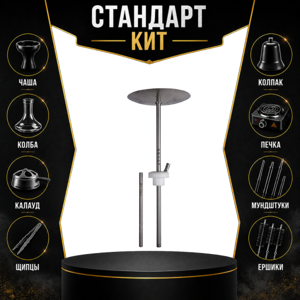 Набор с кальяном  Avanti Палыч белый СТАНДАРТ в Нарьян-Маре