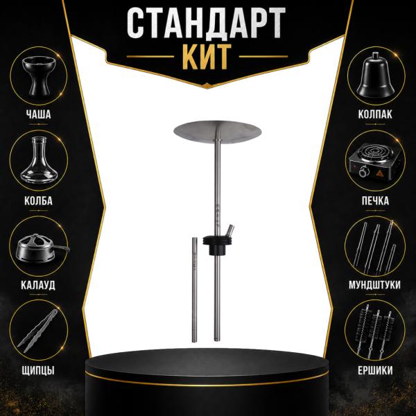 Набор с кальяном  Avanti Палыч черный СТАНДАРТ в Нарьян-Маре