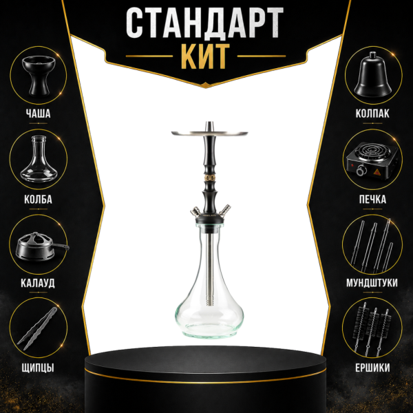 Набор с кальяном  Maklaud Dzen F/Sr СТАНДАРТ в Нарьян-Маре