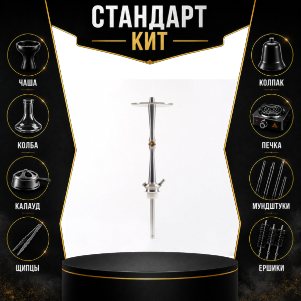 Набор с кальяном  Maklaud X Lion СТАНДАРТ в Нарьян-Маре