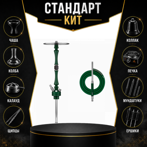Набор с кальяном  Hoob Mars British Racing Green СТАНДАРТ в Нарьян-Маре