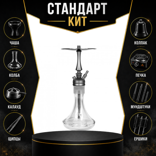 Набор с кальяном  Hoob Mars Mini СТАНДАРТ в Нарьян-Маре