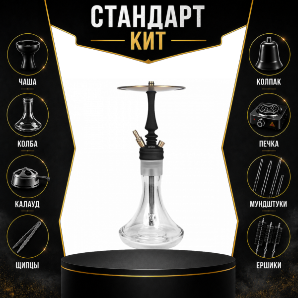 Набор с кальяном  Hoob Mars Mini Black СТАНДАРТ в Нарьян-Маре