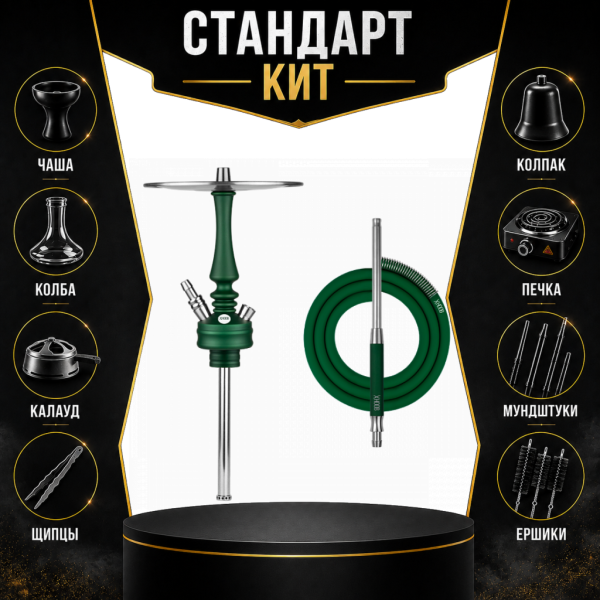 Набор с кальяном  Hoob Mars Mini British Racing Green СТАНДАРТ в Нарьян-Маре