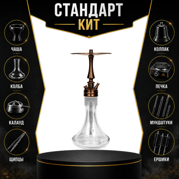 Набор с кальяном  Hoob Mars Mini Bronze СТАНДАРТ в Нарьян-Маре