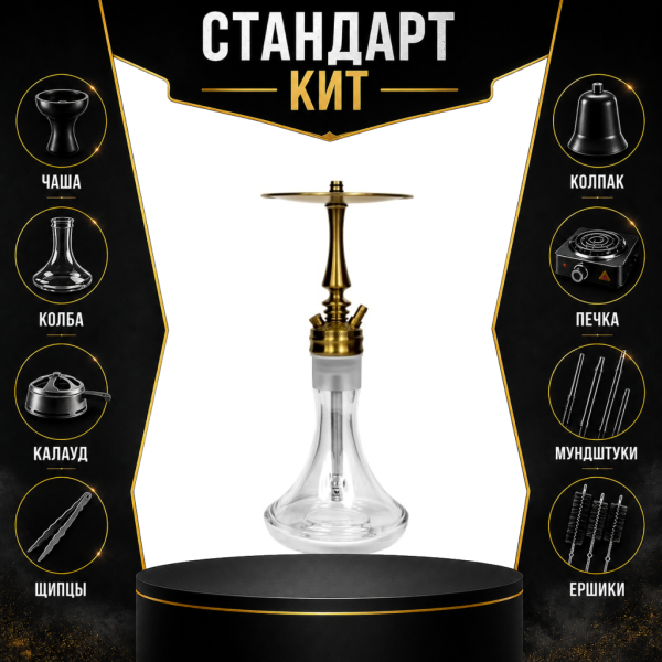 Набор с кальяном  Hoob Mars Mini Gold СТАНДАРТ в Нарьян-Маре