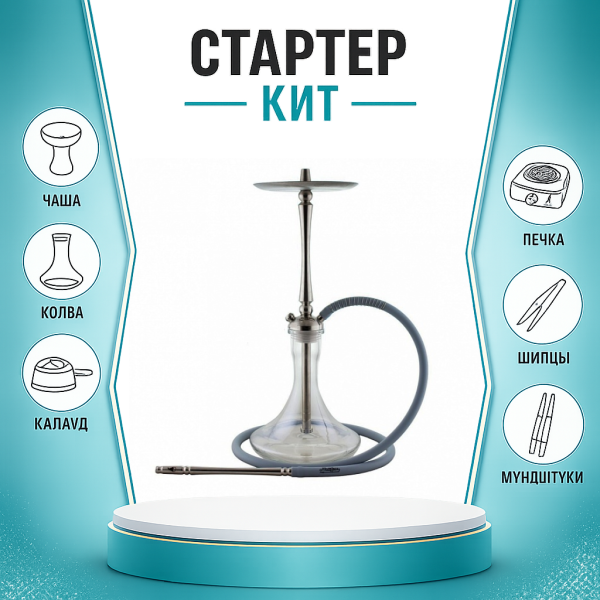 Набор с кальяном  Mattpear Classic M ТОЛЬКО НЕОБХОДИМОЕ в Нарьян-Маре