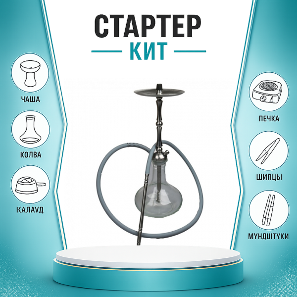 Набор с кальяном  Mattpear Classic M Шарик ТОЛЬКО НЕОБХОДИМОЕ в Нарьян-Маре