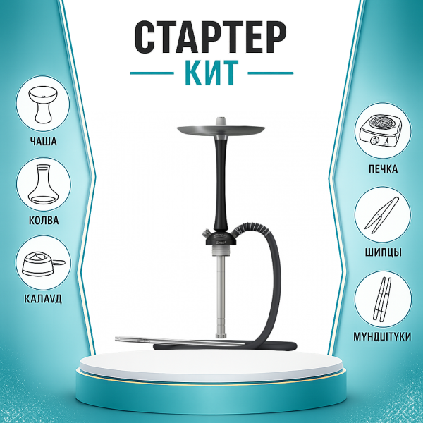 Набор с кальяном  Mattpear Simple M Black ТОЛЬКО НЕОБХОДИМОЕ в Нарьян-Маре