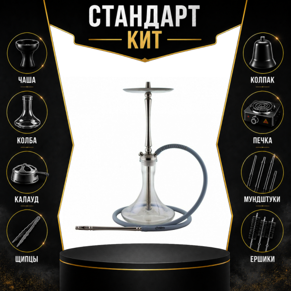 Набор с кальяном  Mattpear Classic M СТАНДАРТ в Нарьян-Маре