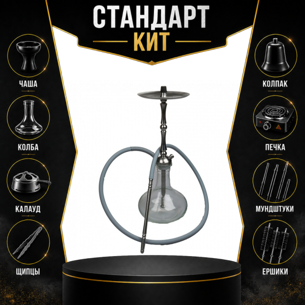 Набор с кальяном  Mattpear Classic M Шарик СТАНДАРТ в Нарьян-Маре