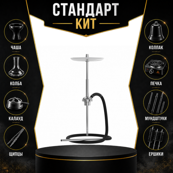 Набор с кальяном  Mattpear Ready S Pro (базовый комплект) СТАНДАРТ в Нарьян-Маре