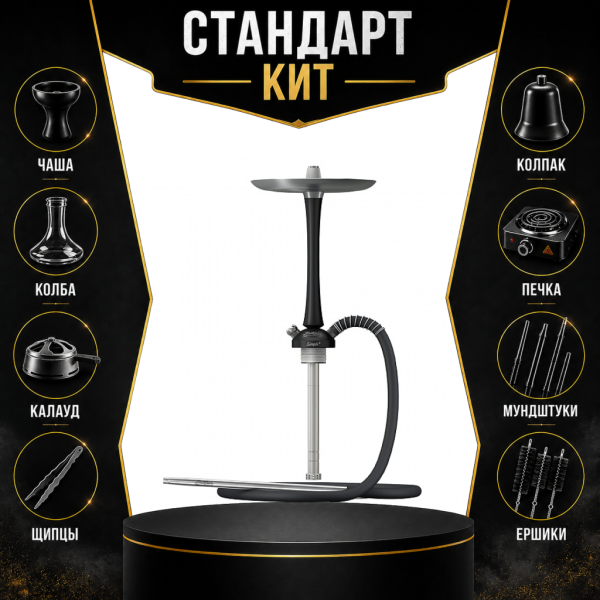 Набор с кальяном  Mattpear Simple M Black СТАНДАРТ в Нарьян-Маре