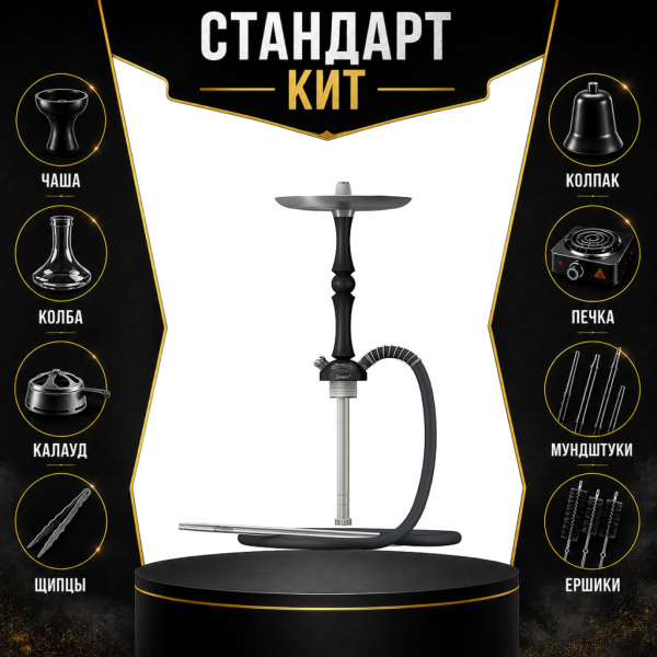 Набор с кальяном  Mattpear Simple M Шарик Black СТАНДАРТ в Нарьян-Маре