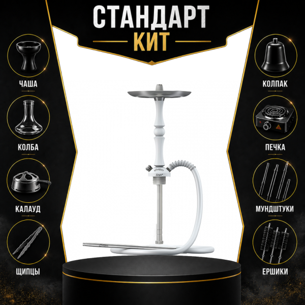 Набор с кальяном  Mattpear Simple M Шарик White СТАНДАРТ в Нарьян-Маре