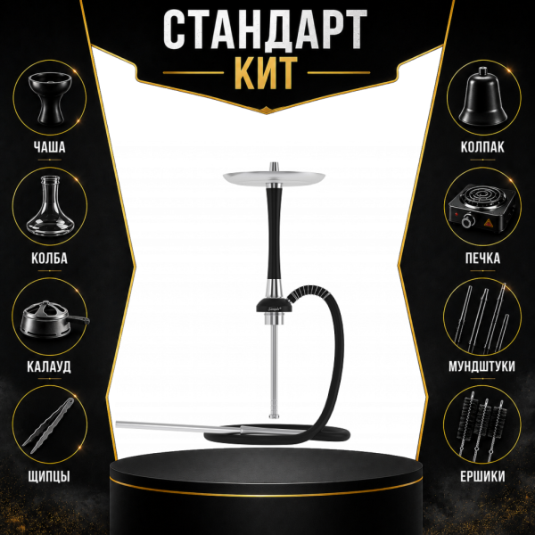 Набор с кальяном  Mattpear Simple S Pro Black Slim СТАНДАРТ в Нарьян-Маре