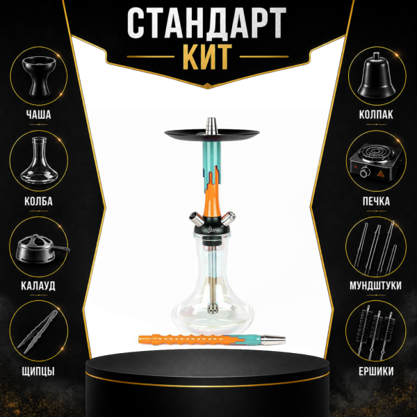 Набор с кальяном  Mamay Customs Flow оранжевый мята (24 см) СТАНДАРТ в Нарьян-Маре
