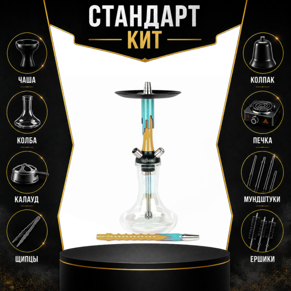 Набор с кальяном  Mamay Customs Flow песочный мята (24 см) СТАНДАРТ в Нарьян-Маре