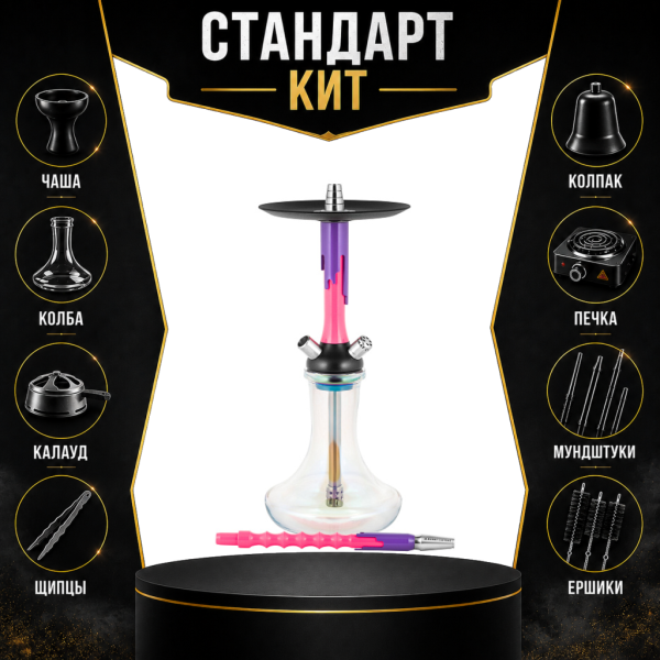 Набор с кальяном  Mamay Customs Flow розовый флюр сирень (24 см) СТАНДАРТ в Нарьян-Маре