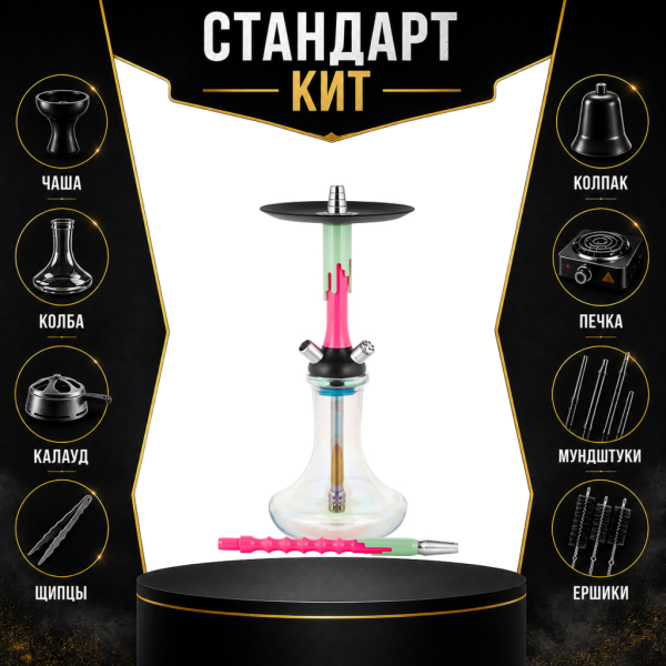 Набор с кальяном  Mamay Customs Flow розовый флюр фисташка (24 см) СТАНДАРТ в Нарьян-Маре
