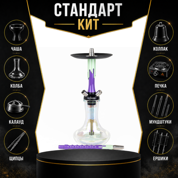 Набор с кальяном  Mamay Customs Flow сирень фисташка (24 см) СТАНДАРТ в Нарьян-Маре