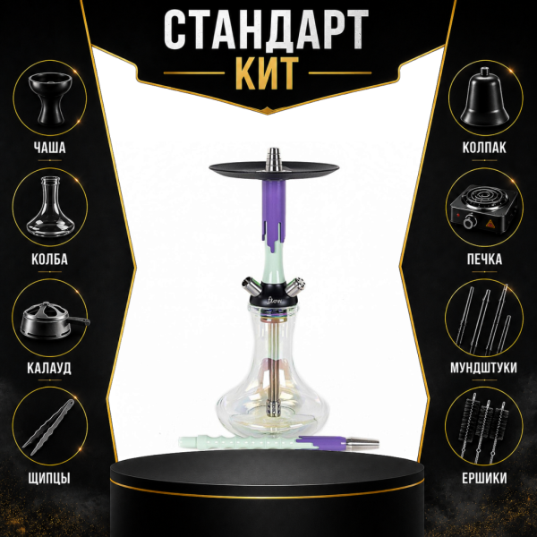 Набор с кальяном  Mamay Customs Flow фисташка сирень (24 см) СТАНДАРТ в Нарьян-Маре