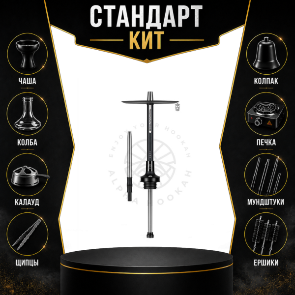 Набор с кальяном  MISHA REVOLT JET BLACK (черный,матовый, 50 см) СТАНДАРТ в Нарьян-Маре
