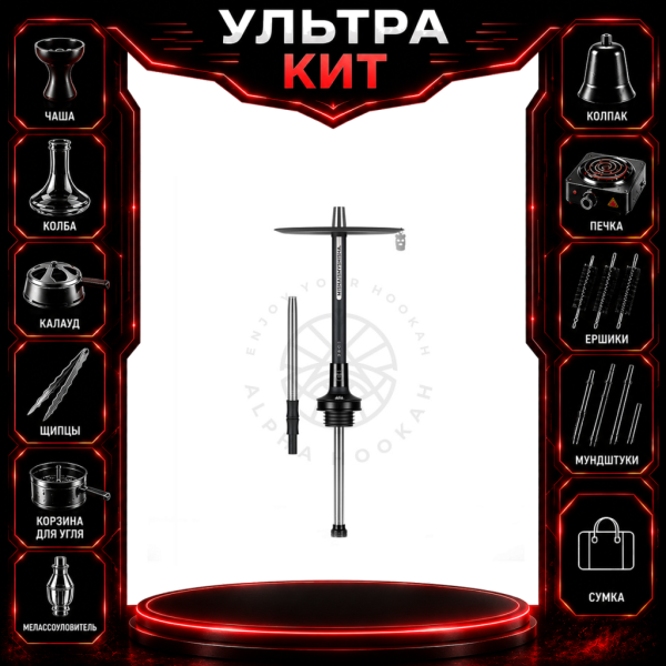Набор с кальяном  MISHA REVOLT JET BLACK (черный,матовый, 50 см) ВСЕ ВКЛЮЧЕНО в Нарьян-Маре