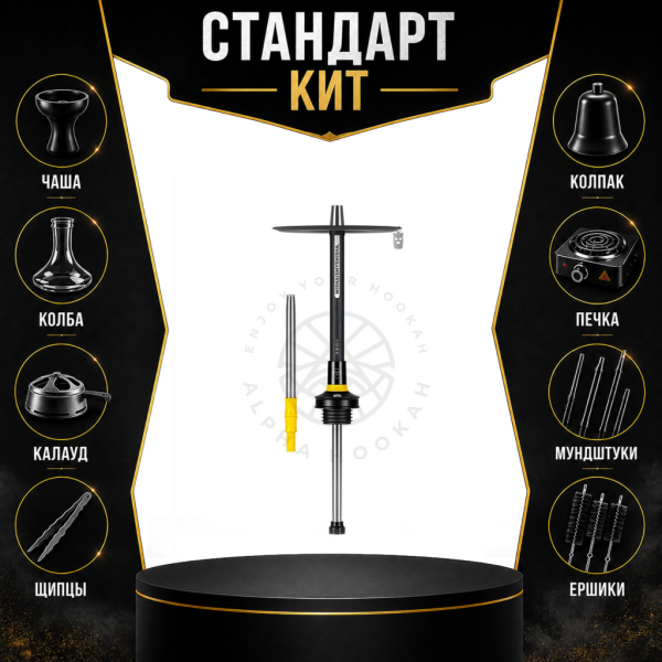 Набор с кальяном  MISHA REVOLT LEMON BLACK (черный,желтый, 50 см) СТАНДАРТ в Нарьян-Маре