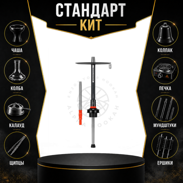 Набор с кальяном  MISHA REVOLT RED BLACK (черный,красный, 50 см) СТАНДАРТ в Нарьян-Маре